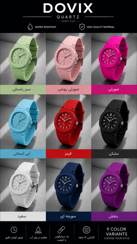 ساعت اسپرت ضد آب موتور ژاپن برند داویکس Na8080
